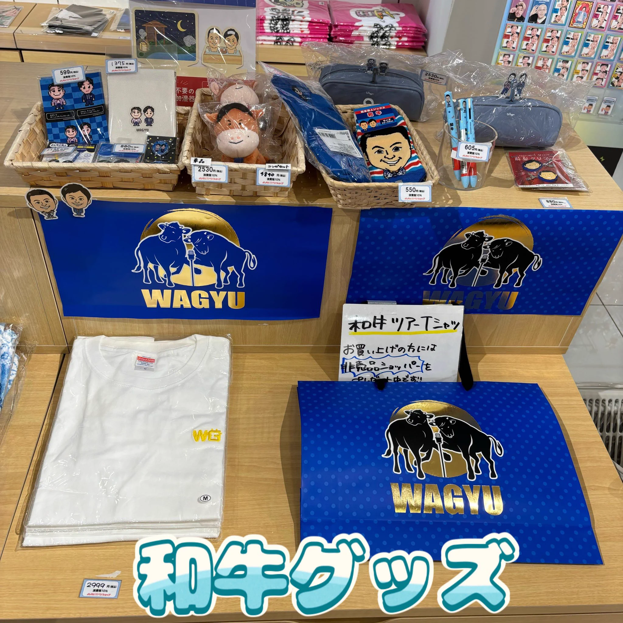 よしもとエンタメショップ大阪国際空港店 on X: 