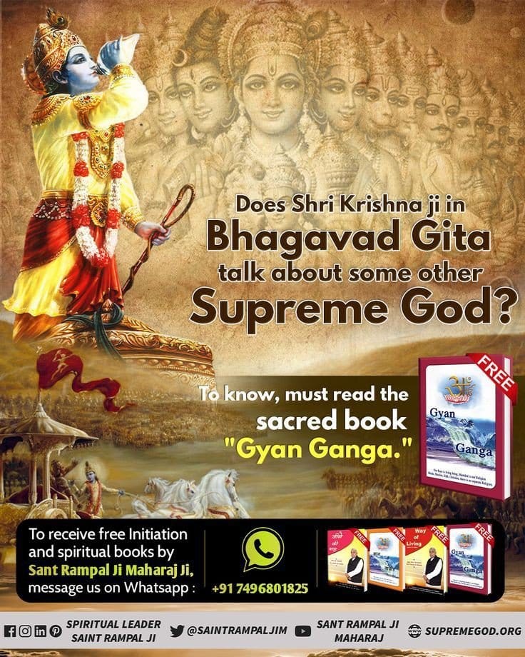 Does Shri Krishna Ji in Bhagvad Gita talk about some other Supreme God? To know more Visit -Satlok Ashram You Tube Channel #GodMorningSaturday