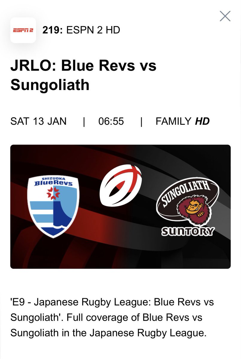 Today’s game in Japan is live on DSTV.