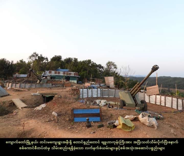 htartha76128693's tweet photo. According to the YDF( Yaw Defense Force ) announcement on Jan12, YDF had jointed together with ArakanArmy to strike camp of the Taung Shay Taung Tactical hill of terror Junta in #Kyaw Taw Twp,#Rakhine State on Jan6. Seized weapons and ammunitions a lot.
#2024Jan13Coup https://t.co/j0dmhe942Y