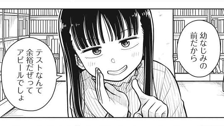 #今日の今日おさ 受験生のみんな頑張れー!
