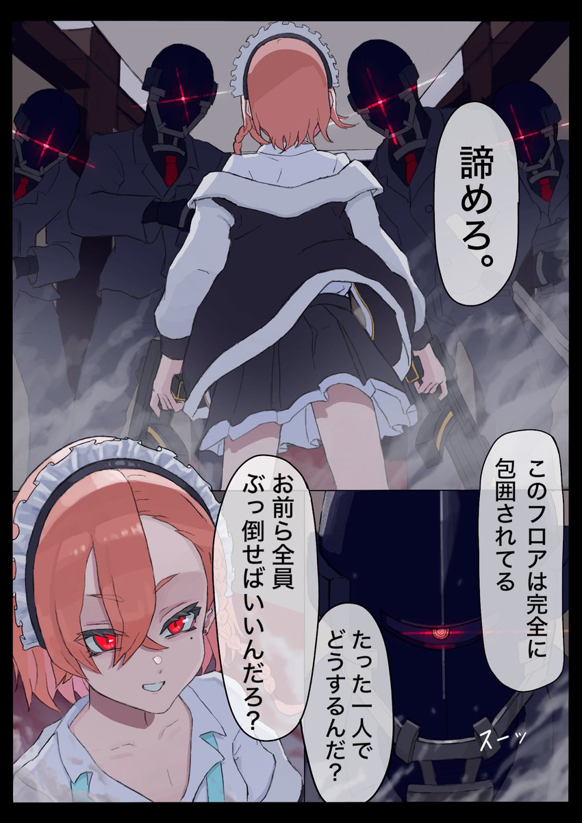 @CharrSurin 参加失礼します!
原神やブルアカの漫画、イラストを普段描いてます!
友達募集中です!
#絵描きさん交流会 #イラスト 
#絵描きさんと繋がりたい
#フォロバ100変な垢以外 