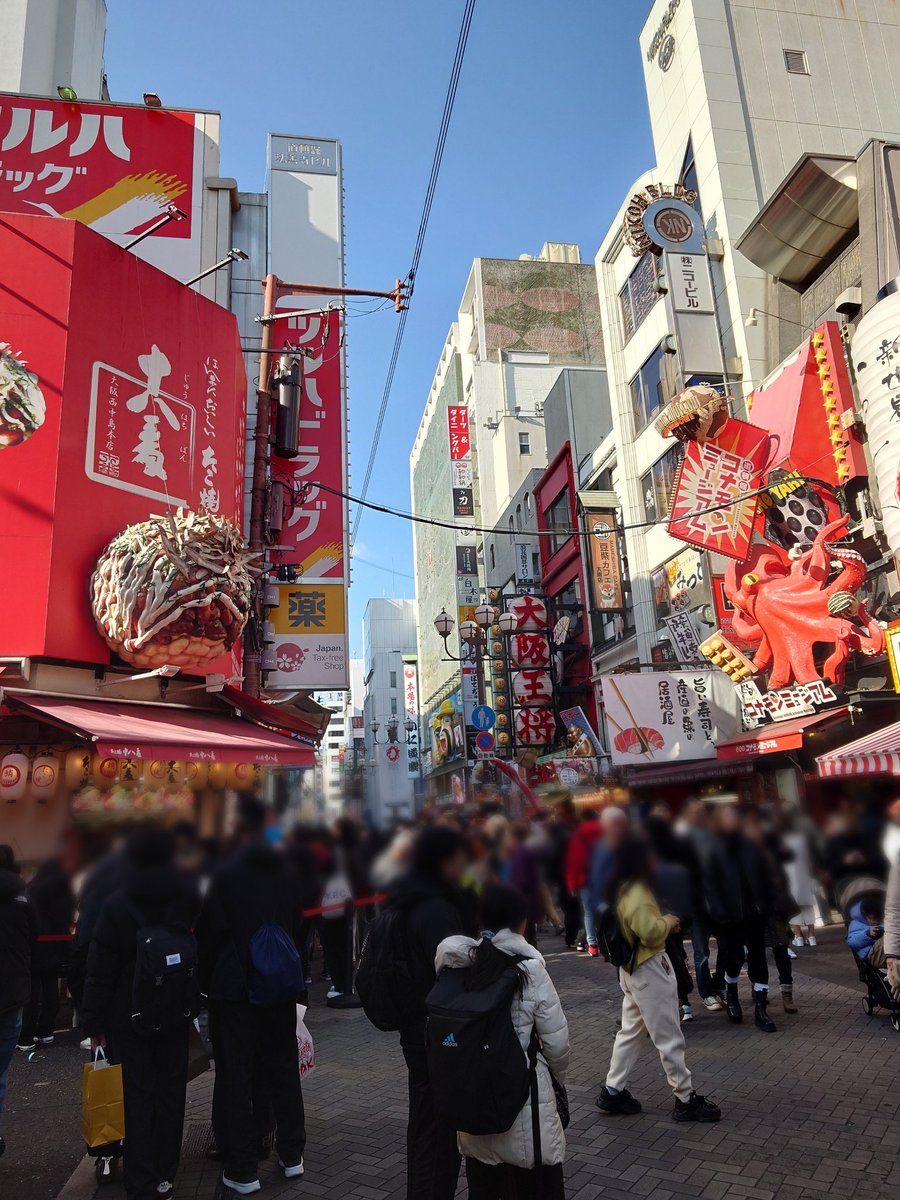 pivotbase1's tweet photo. Enjoy sightseeing in Osaka today!
#pivotbase #cafe #osaka
#osakatrip #osakacafe
#namba #dotonbori
#カフェ #カフェ巡り
#カフェ好きな人と繋がりたい
#大阪 #大阪グルメ #大阪カフェ
#大阪観光 #大阪スポット #大阪デート
#道頓堀 #難波カフェ
#道頓堀持ち込みカフェ https://t.co/fZjKWIOJzm