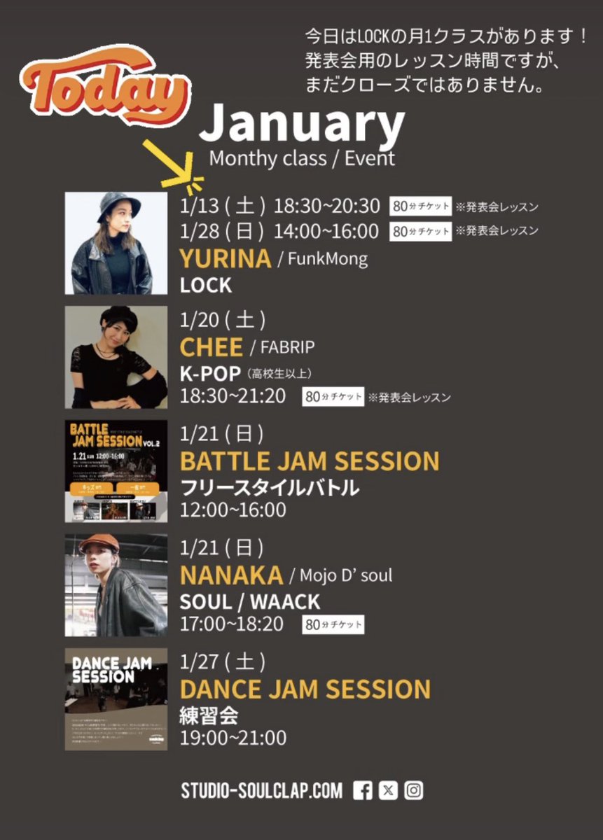 studio_soulclap's tweet photo. 本日、土曜日のレッスンです。
今日は月1LOCKクラスがあります
https://t.co/WrrkZDb5BE
#尼崎 #武庫之荘 #西宮北口 #塚口 #立花 #dance #hiphop #house #pop #streetjazz #soul #waack #lock #freestyle #freestylejazz #jazzhiphop #kpop #yoga #武庫之荘ダンススクール #武庫之荘ダンススタジオ https://t.co/e9GBoMLK59