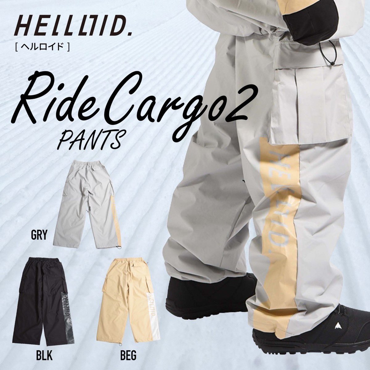 WSF_DonFun's tweet image. 値下げ情報⤴︎⤴︎⤴︎
HELLOID (ヘルロイド)の今シーズンモデルのウエアが！？
ジャケットが店頭売価より更に2000円引き
パンツが店頭売価より更に1000円引き
なので上下セットで24800円です😆

#スノーボードウエア 
#ヘルロイド #helloid 
#ビエント高崎 
#パシフィコ横浜