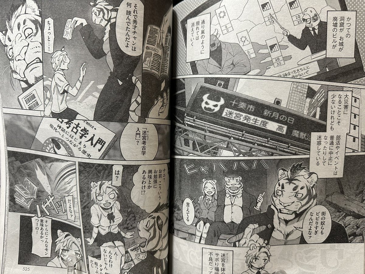 物理版だとこんな感じ。