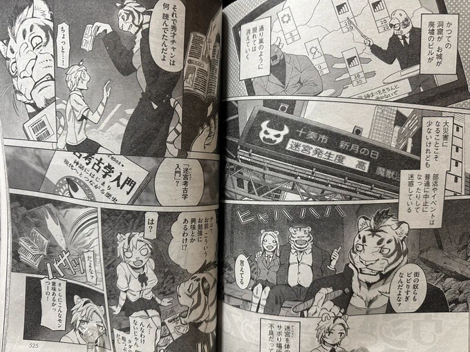 物理版だとこんな感じ。