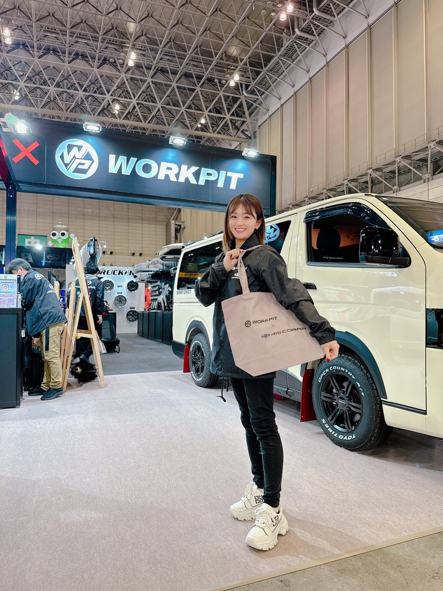 minirina2525's tweet image. 今年は #オートサロン 🚗 参加してます。
4ホールWORKPIT × 415COBRA
トートバックが人気すぎて…💓
お洒落でしょ☺️たくさん入るよ！
簡単なアンケートor Instagramの投稿でプレゼンしてます♪
最後まであるかわからないので、お早めに☺️

#東京オートサロン2024 
#WORKPIT #415COBRA #ハイエース
