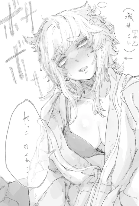 おはやに 