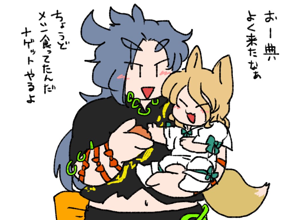 ちいこき命達と百々世くん。