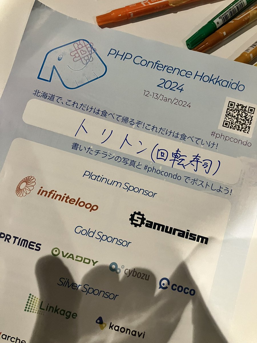 よこはま Yokohama (@yokofama) / Posts / X