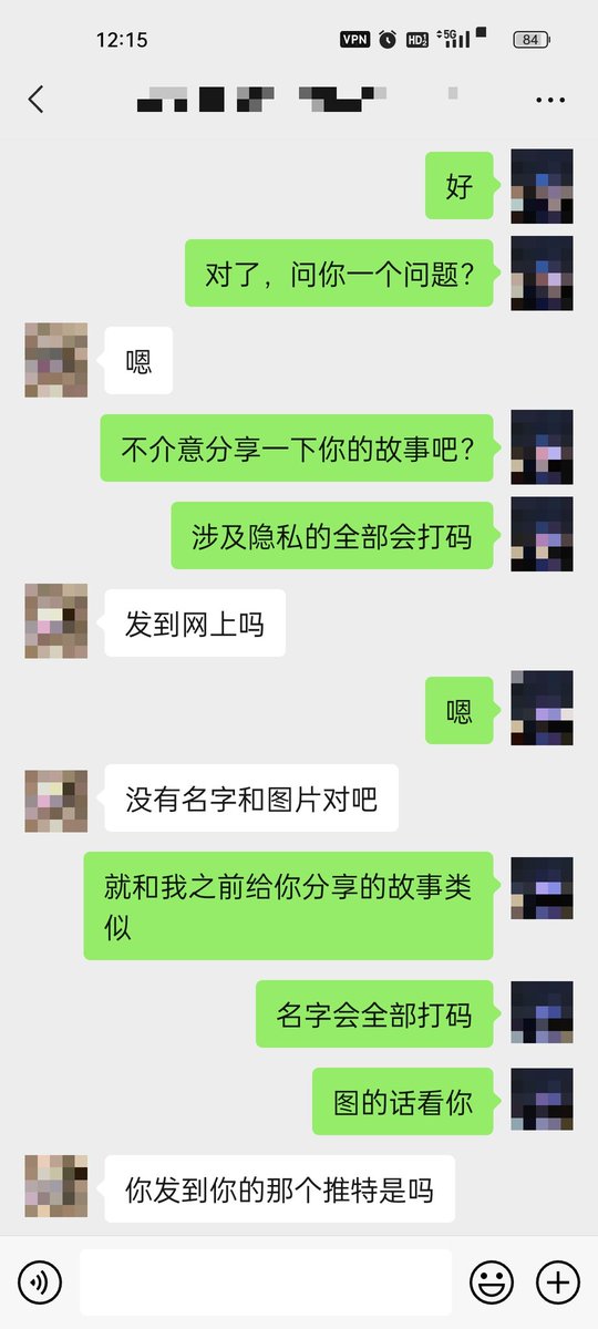 vigny520's tweet photo. ❤️帮调教过的反差女生试探自己的妹妹❤️小姐姐想看看妹妹是不是反差，结果很惊喜。QQ是姐姐视角，微信的聊天内容是妹妹的视角。
#反差 #母狗 #羞辱 #社死 #曝光 #自毁 #试探 #大学生 #舍友 #闺蜜 #女同 #绿帽 #丝袜 #肉便器 #性奴 #出卖 #反差婊 #调教 #问答 #剧情 #出卖闺蜜 #聊天记录 https://t.co/XYfss1Ei9P