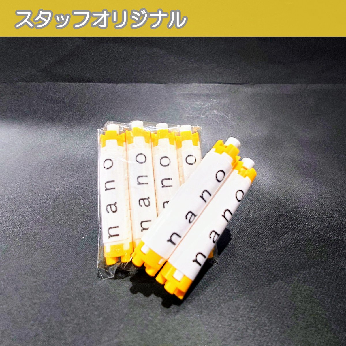 nanoblockstore's tweet photo. こんにちは! #ナノブロックストア です!
今日1月13日は #屋井先蔵氏誕生の日 🔋
世界に先駆けて乾電池を作り、「乾電池王」と呼ばれた発明家。当時時計店で働いていた屋井先蔵は、1885年「連続電池時計」の発明に成功。その後「屋井乾電池」を発明したそう🔋
#nanoblock
#今日はnaんno日
#drycell https://t.co/DzCUAKHgFM