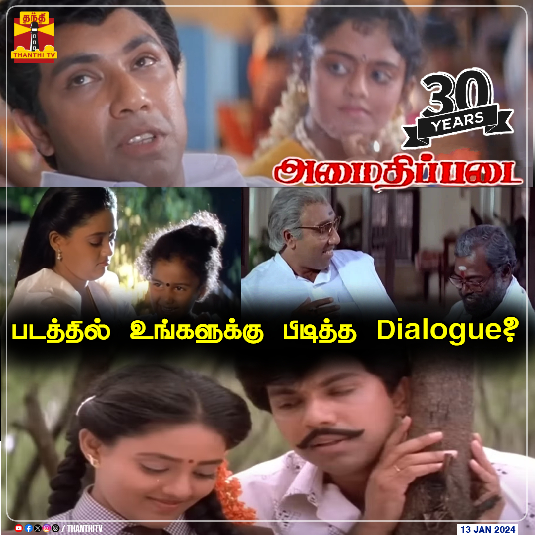 Thanthi TV tweet media