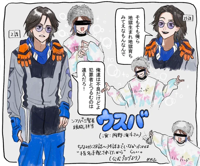 🎤ステから👑にたどり着いた人間なので嬉しかった 
