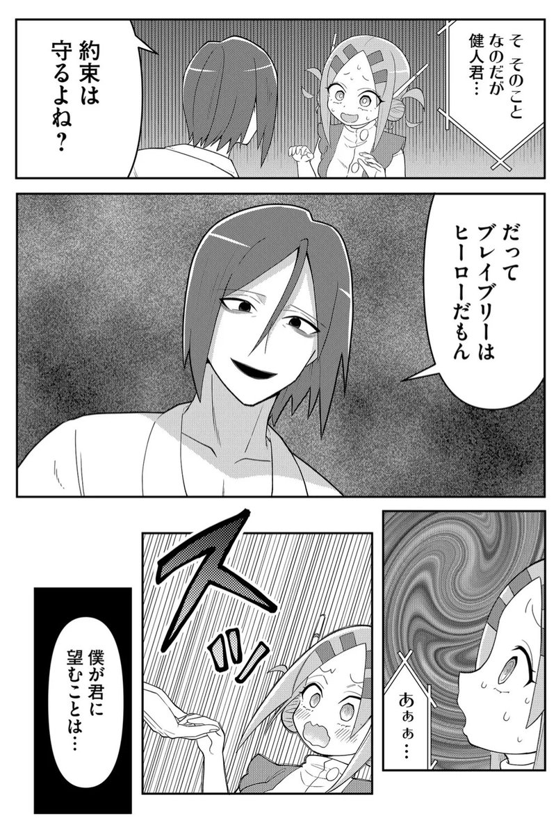 (2/2)