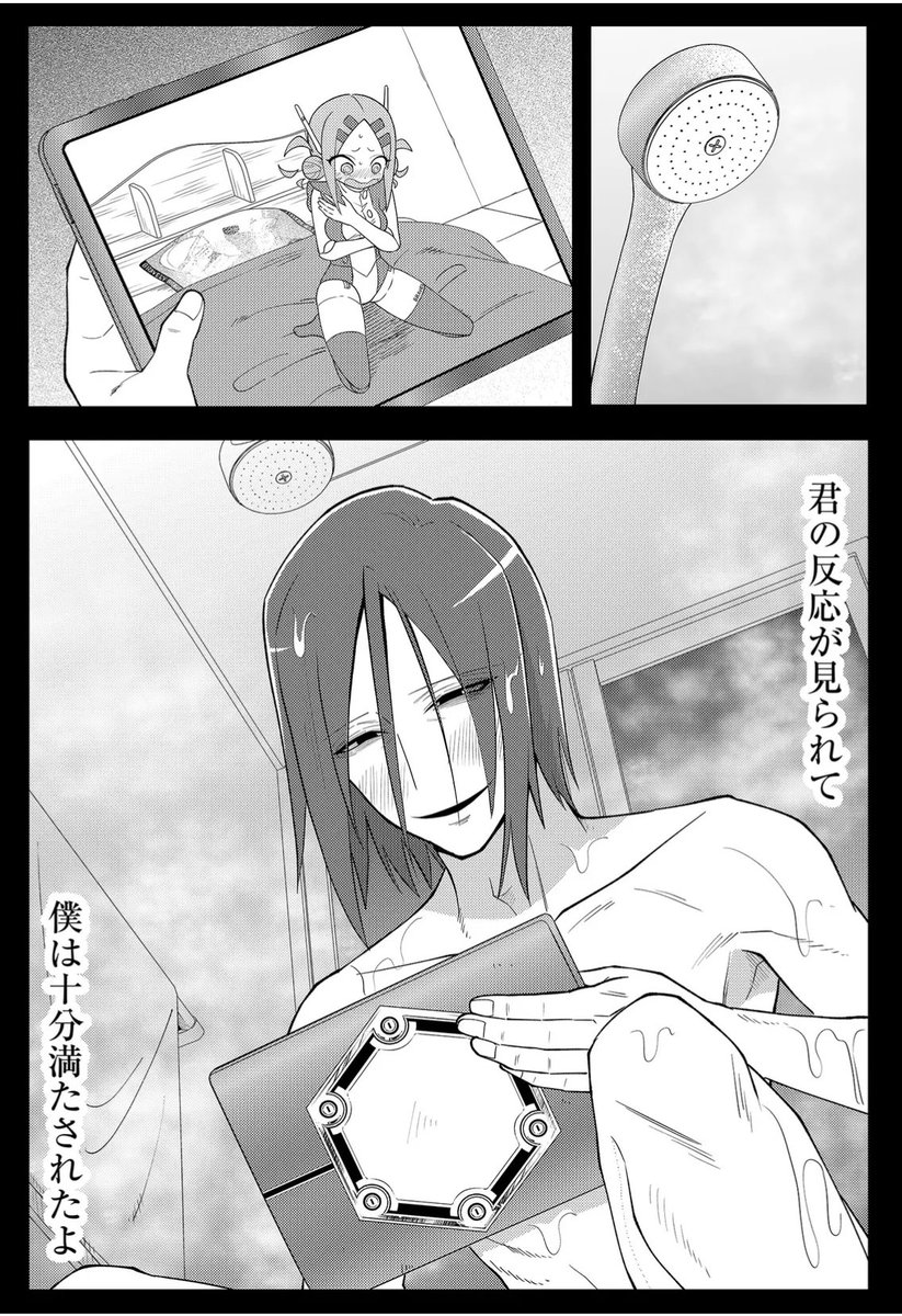 (2/2)