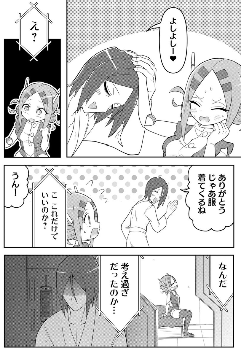 (2/2)