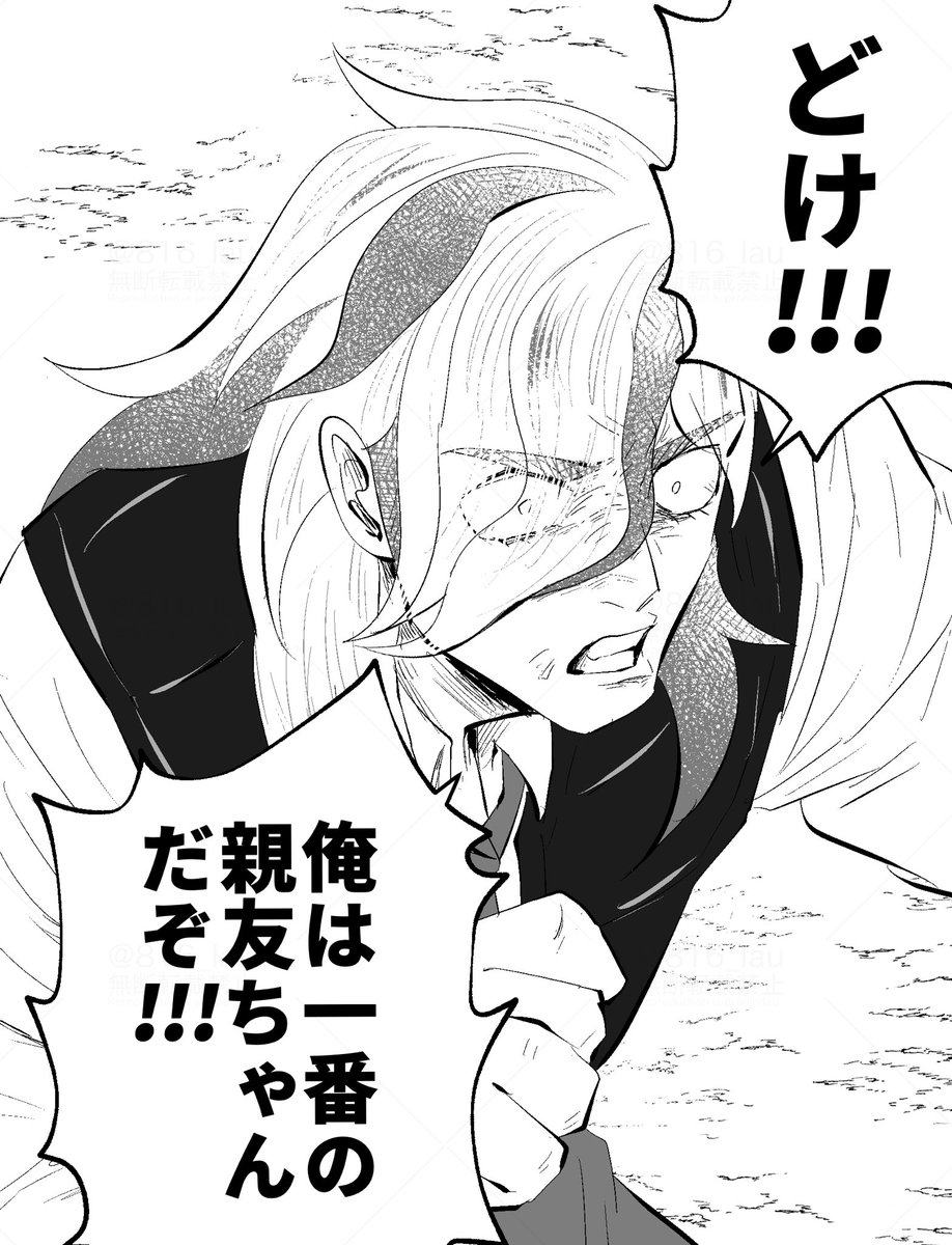 想像よりペパーが主人公大好きアピしてたから、スグリと険悪な時に来てたら大立ち回り見れたかもしれん 