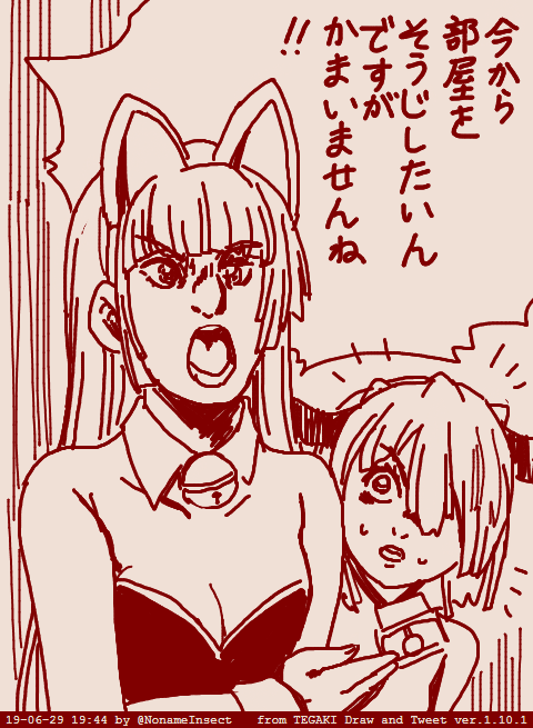 汚部屋になっていたので部屋を掃除します 