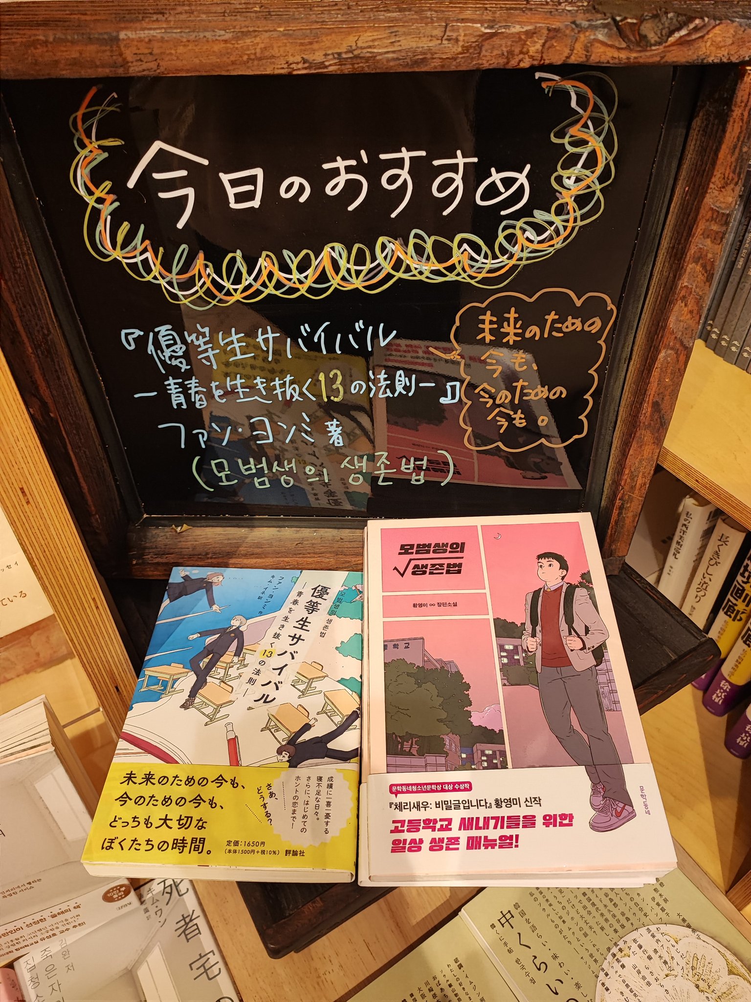 【限定】【サイン入り】your selection Amazon.co.jp: 2023BBM ORIX 森友哉&杉本裕太郎 コンボ直筆