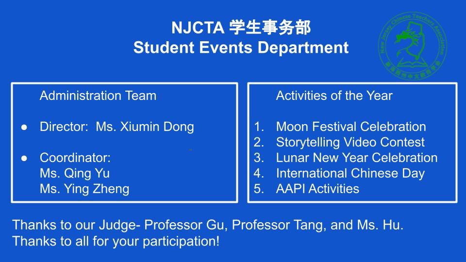 Congratulations to all winners of The first NJCTA Storytelling Video Contest! Thanks for the hard work of NJCTA Student Events Department!