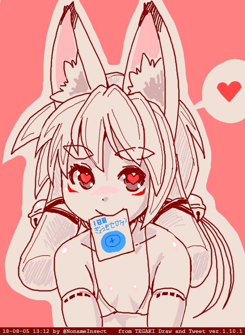 コレもあるよね! 