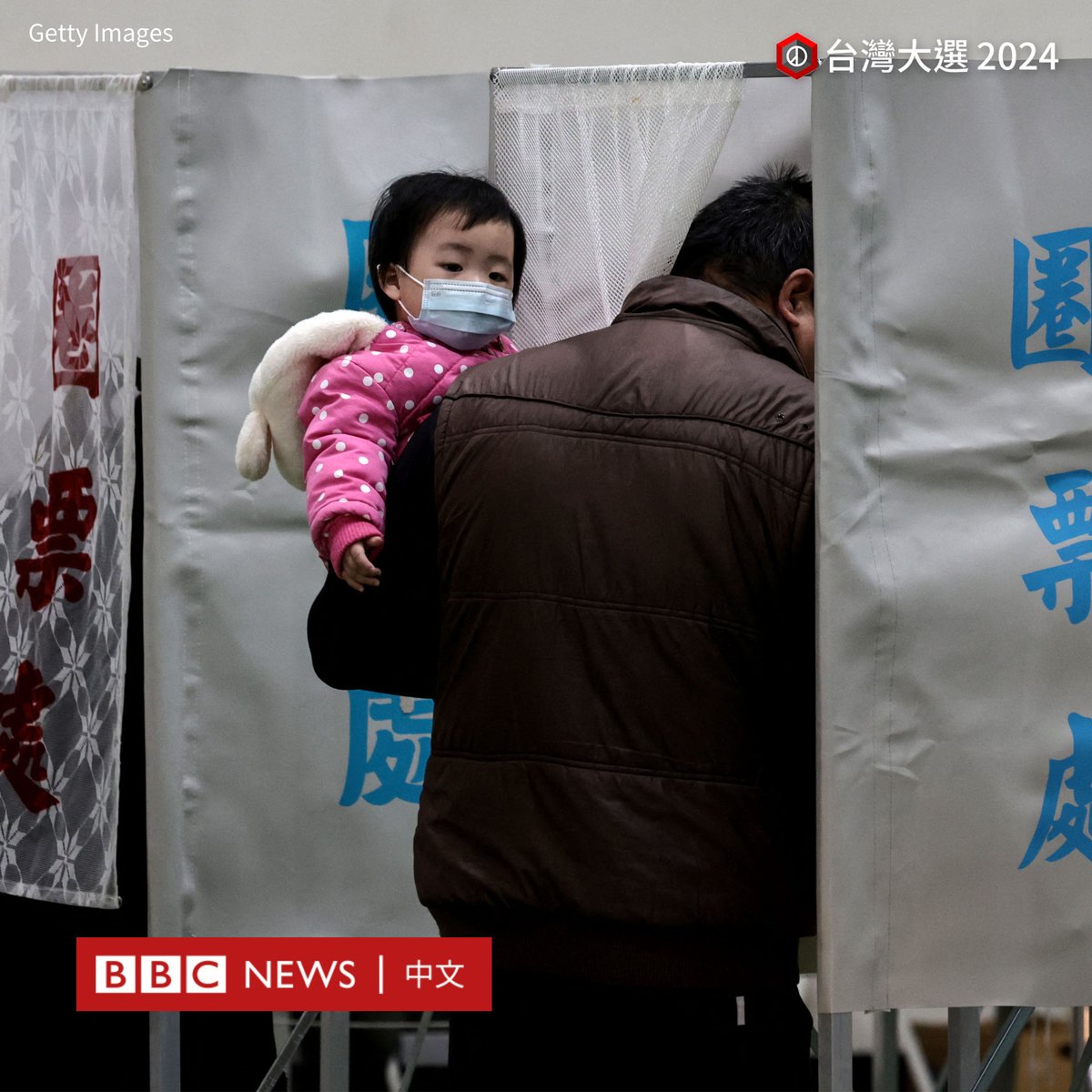 图辑：台湾民众排队投票】 2024台湾大选投票正在进行。官方数据显示，此次有资格投票的选民人数逾1950万人，他们预计将前往各地设置的1.7万个投票所 投票。投票时间从当地时间上午8点起至下午4点止。 周六上午，在台湾多个投票所都能看到排队投票的人潮。在台湾，投票所 ...