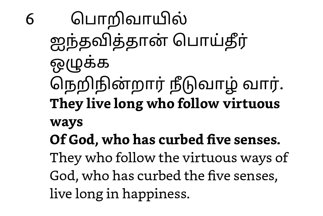 GV_TAMIL's tweet photo. #திருக்குறள் - #Thirukkural
#அதிகாரம்_1 - #Chapter_1
#அறத்துப்பால் – #VIRTUE
#பாயிரம் - #Introduction 
#கடவுள்_வாழ்த்து - #Glory_of_God https://t.co/gL4pmV79M2