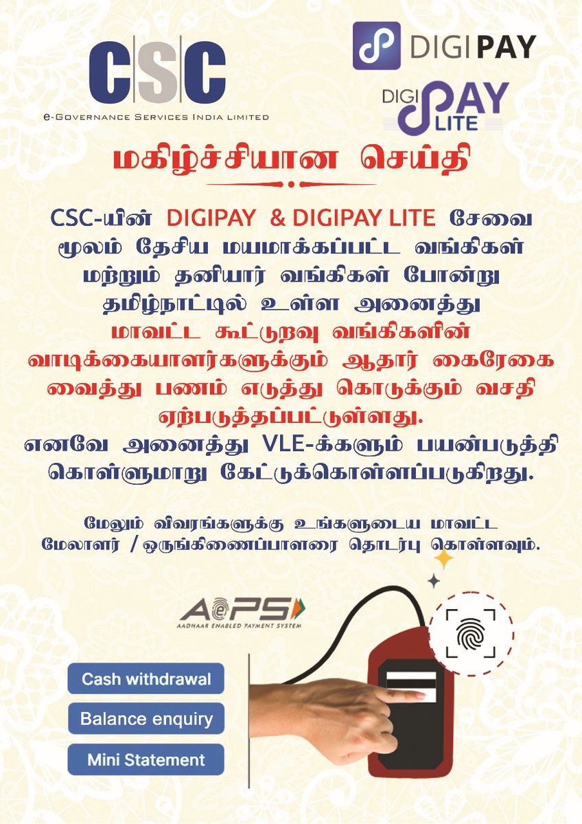 csc_south's tweet image. @CSCegov_ 
@ceo_csc 
@csc_south