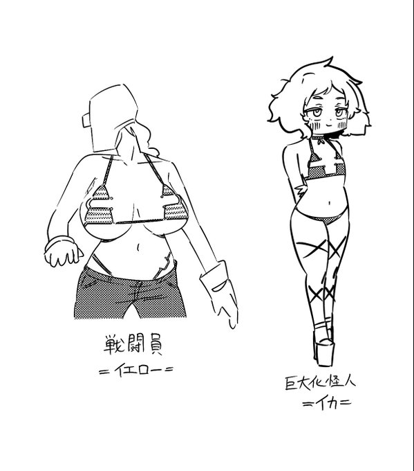 これはいけませんわ 