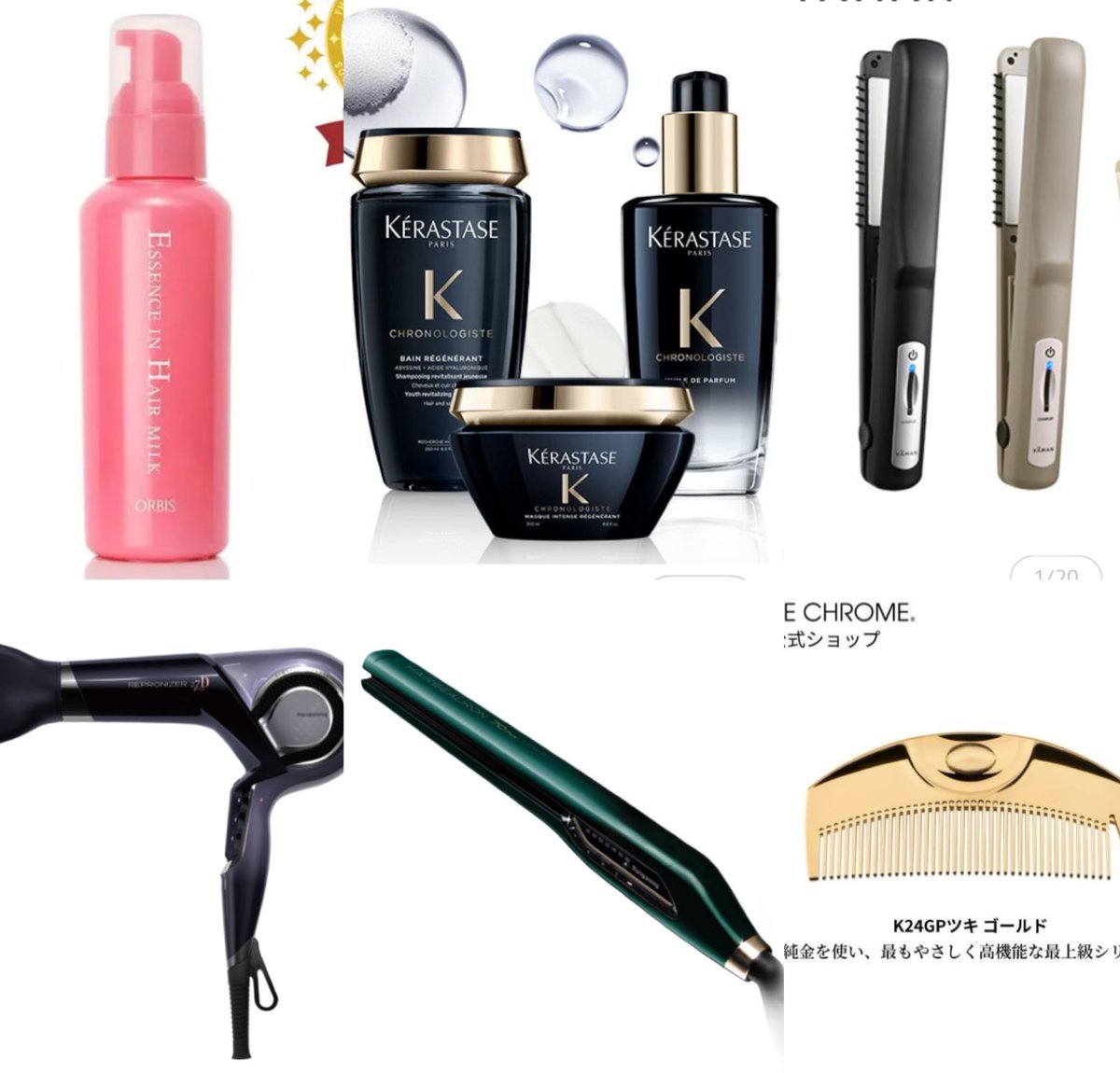 mochi__cosme's tweet photo. イカれた仲間を紹介するぜ‼️鬼ブリーチ毛の私を救ってくれた一軍ヘアケアアイテムだ‼️美容師さんにも褒められるレベルで髪質改善できたガチ優秀メンツだよ‼️ https://t.co/mxlsnE9o8I