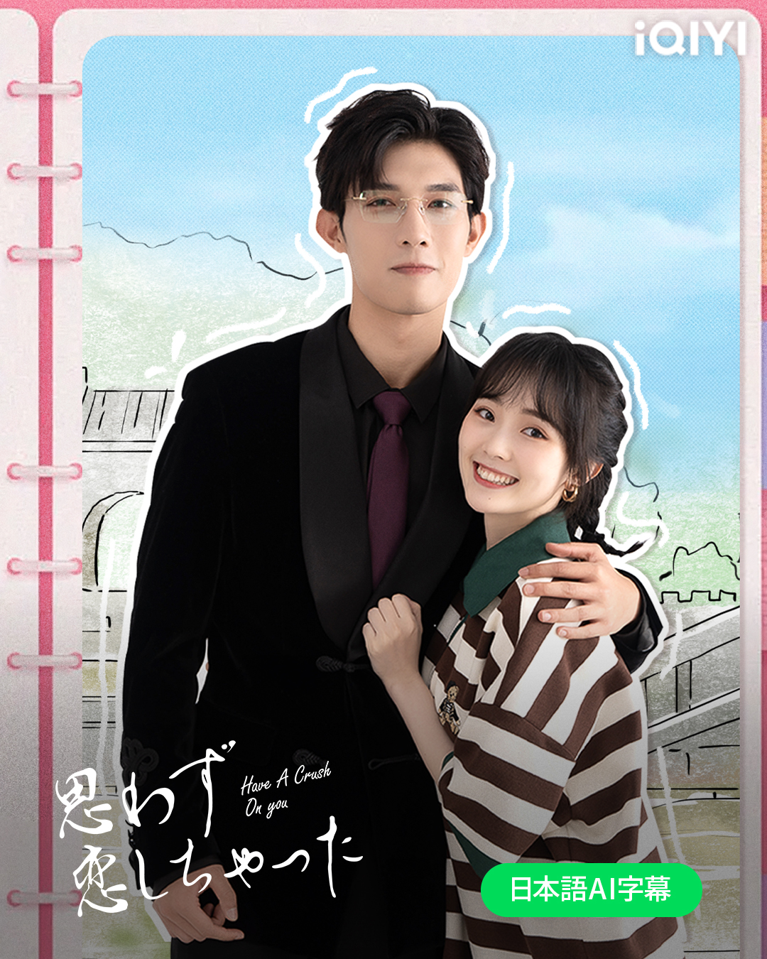 [205482]君に恋した328日 台湾オリジナル放送版(3BOXセット)1、2、3 字幕のみ【洋画 新品 DVD】 Amazon.com: 君に恋した328日 DVD-BOX3 : Películas y TV