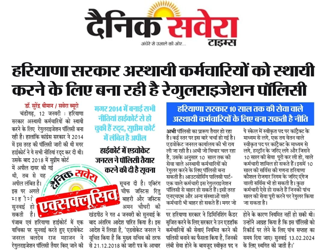 kewal_kalwan's tweet photo. पार्ट-2 में लगें लगभग 2500 कर्मचारियों को पक्का करने का काम करे हरियाणा सरकार हम ताउम्र आभारी रहेंगे ।
@AmitShah @BjpBiplab @cmohry @mlkhattar @anilvijminister @BJP4Haryana 
 #regularization_policy_2024 https://t.co/QymELDm2y2
