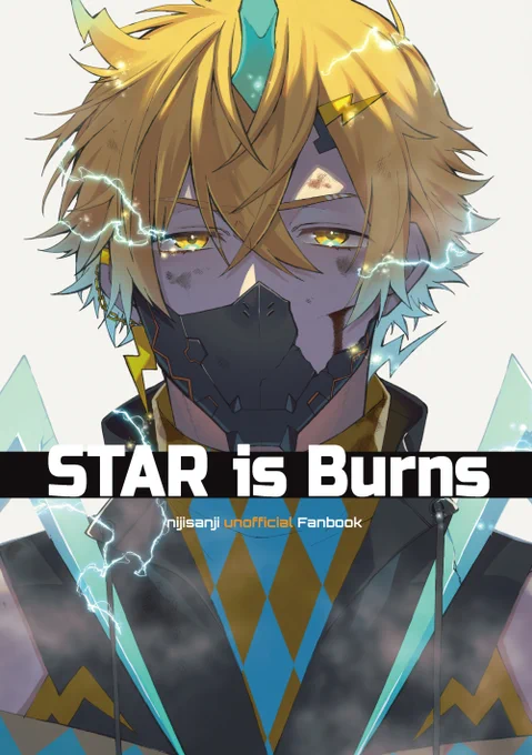 『STAR is Burns』 
B5/本文58p/800円
COMICCITY東京150(1月28日)
東6ホール/リ37「エビフライ定食」
pixivにて前半部分・通販情報を公開しております。
https://t.co/NHJNU7nsCj

▼BOOTH
https://t.co/mJ5avsbpn6
▼メロンブックス
https://t.co/pIefF7zAxZ 
