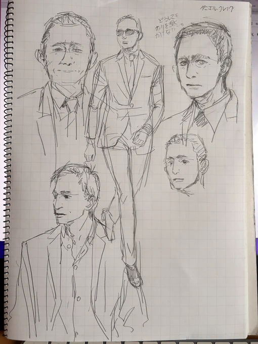 ダニエルクレイグさん
#今日のおじさん練習

圧倒的に鼻梁が高い人が描くのが苦手…。 