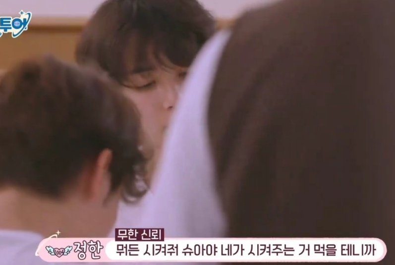 이럴때 남자같다고 느낌ㅋㅋ 이태리음식같은건 걍 시켜주는거 먹을게