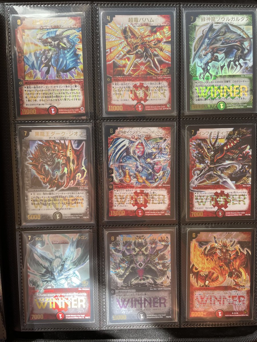 WhoooWhaaa's tweet photo. 正月、人生最大の福袋、買い物しました
フォロワー、ご覧下さい

DM 1〜DM 39のSR全セット、シークレット全て、勝舞編winner(ギガベロス、ガイアスマッシャー除く)の全てです

小学生の俺〜！！！！！！

指加えて眺めてた祭りの屋台のカード、全部あるよ〜！！！！！！！ https://t.co/4AUmNJpNcb