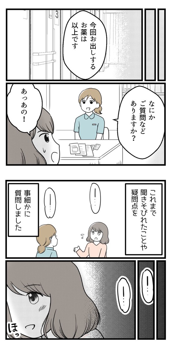 (5/5)