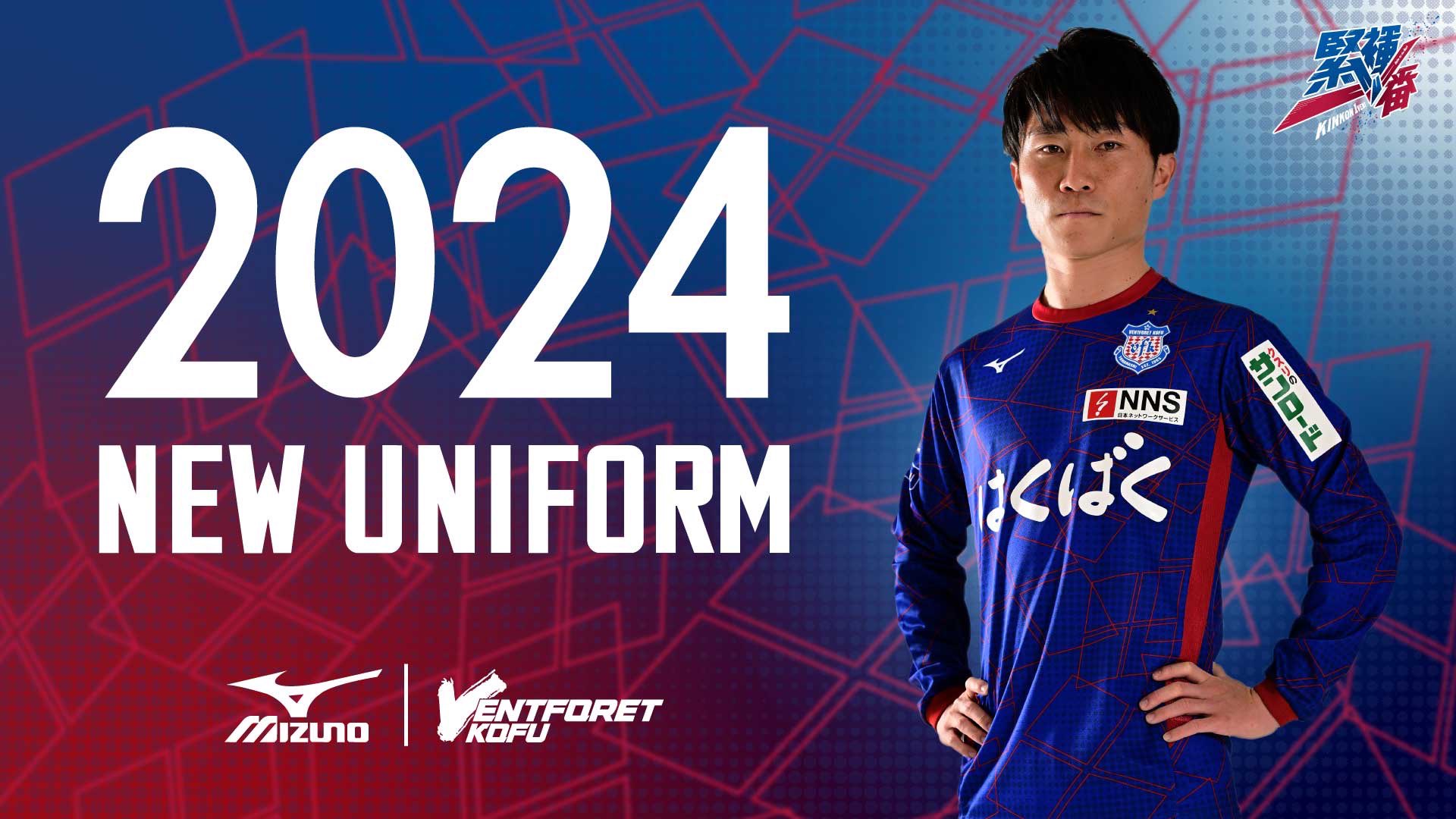 ヴァンフォーレ甲府グッズ【公式】 on X: 