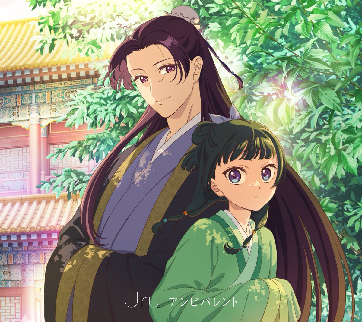 瞳が綺麗『薬屋のひとりごと』の猫猫と壬氏の描き下ろしイラスト