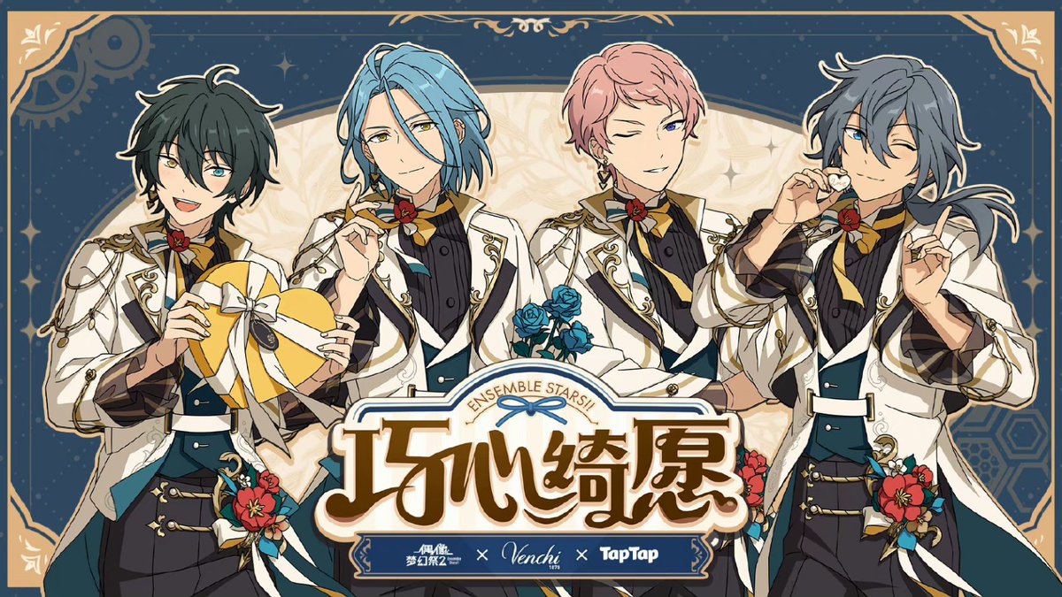 Enstar_notice tweet picture