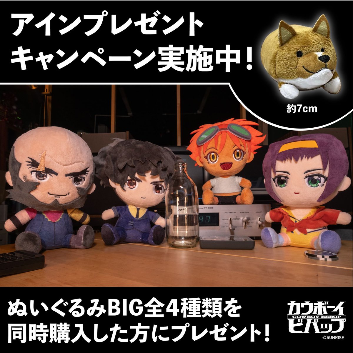 いいじゃん公式⭐️グッズクリエイターチーム on X: いいじゃん公式⭐️グッズクリエイターチーム on X: