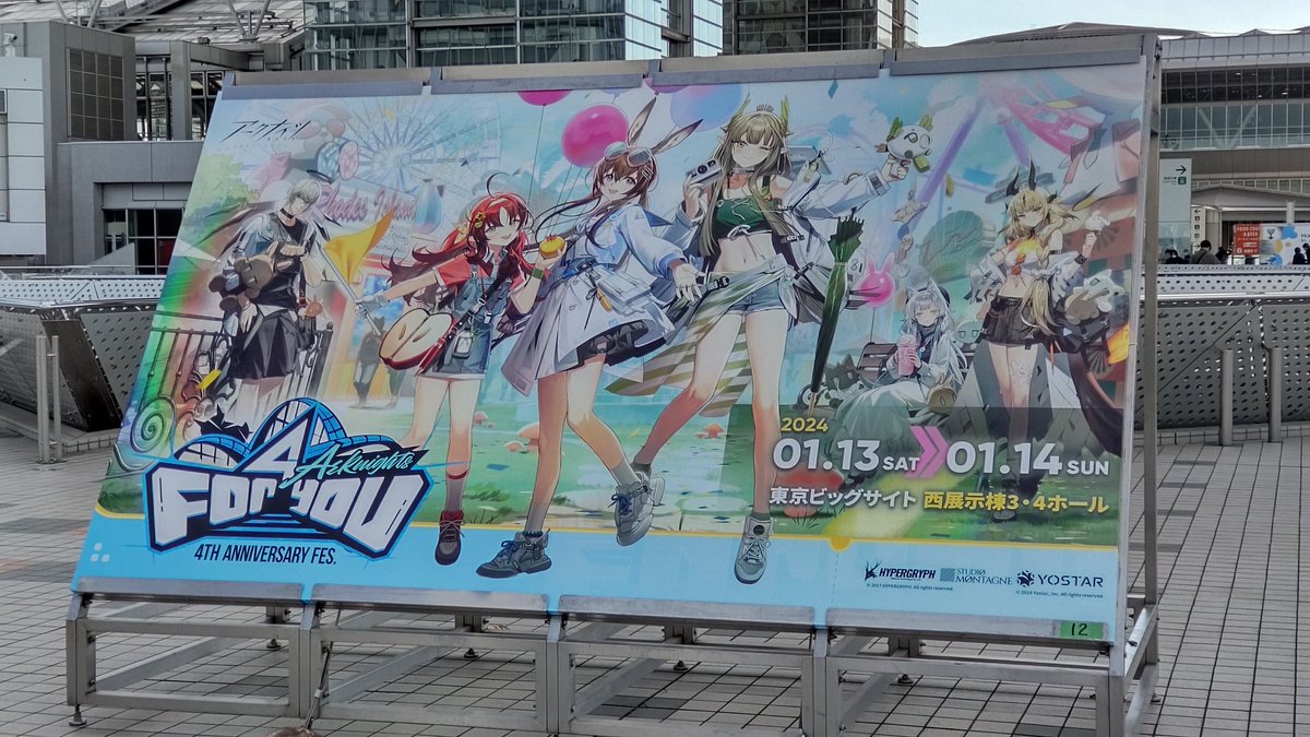 juggler_ark's tweet photo. #アークナイツフェス2024 https://t.co/qDDQrkCIQj