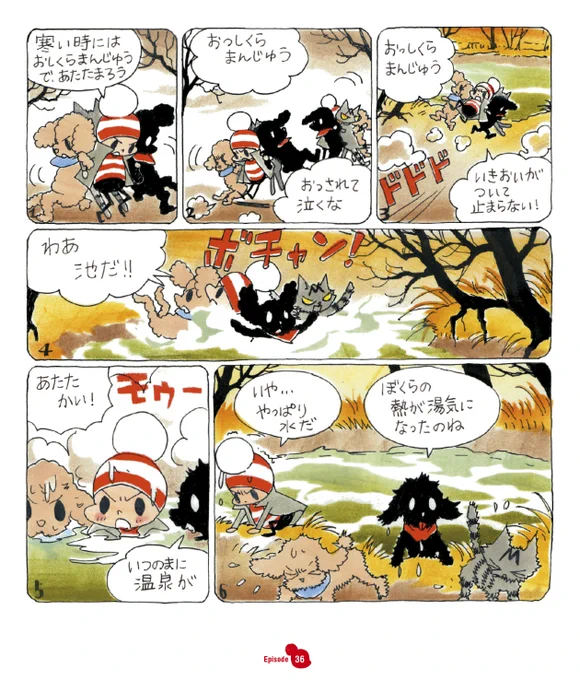 🌺アニメ『#オチビサン』🍀

第12話は、本日の深夜0:40〜
NHK総合テレビで放送です✨

夏の最後の花火を楽しむオチビサンたち。
なぜ花火は夏だけなのかと問う
オチビサンに、ナゼニは、…❔

原作からは、「いま」の風景を
お届けします❄️

#アニメオチビサン
#blender

(スタッフ) 