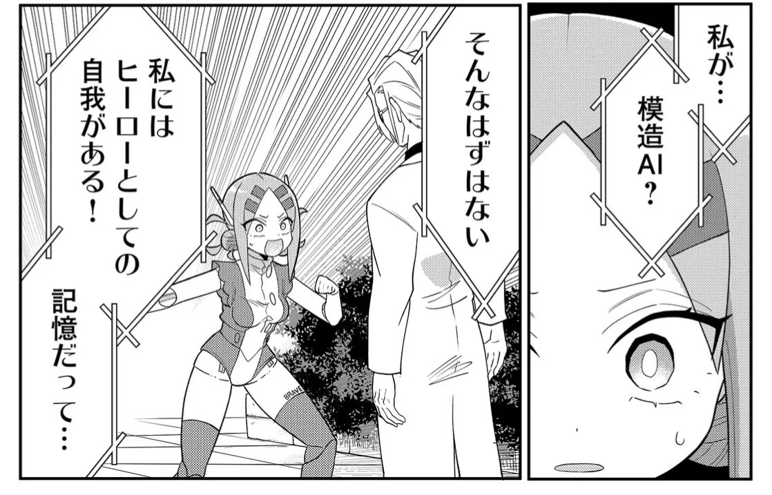 (2/2)