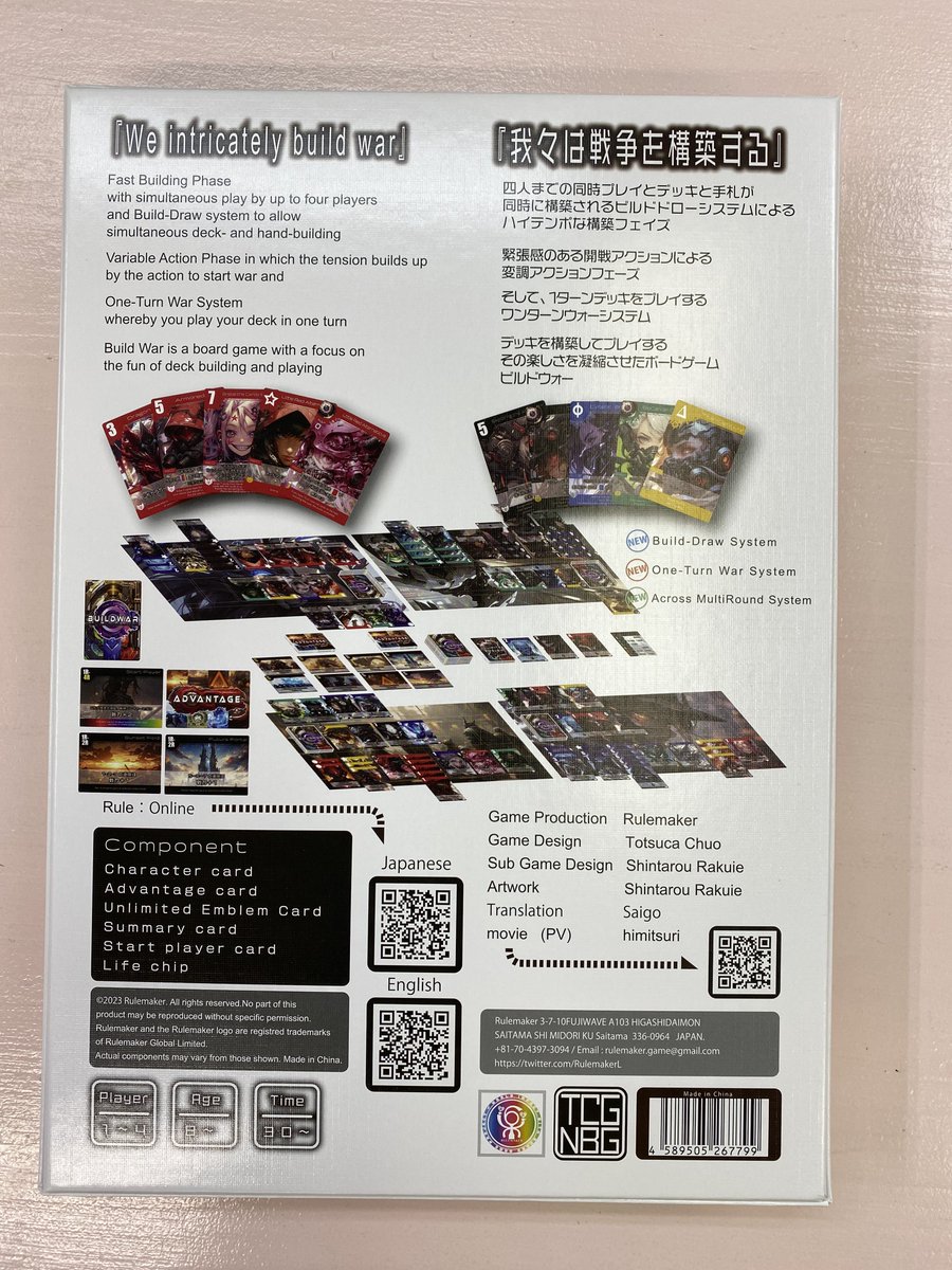 houmu_bodoge's tweet photo. キックしていた
『#BUILDWAR』が到着しました♪ https://t.co/PbfIaDO9NR
