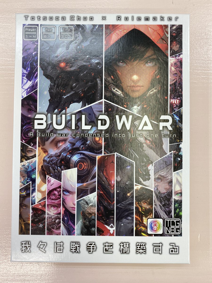 houmu_bodoge's tweet photo. キックしていた
『#BUILDWAR』が到着しました♪ https://t.co/PbfIaDO9NR