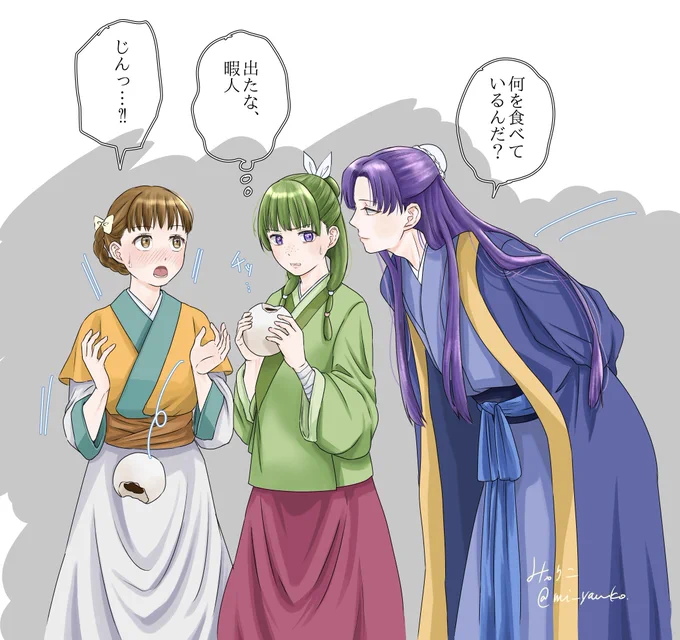 薬屋アニメ二期やっと観た、opedいい〜
爸爸きたし陸孫出るらしいし楽しみ過ぎる😊
壬氏さまを虫呼ばわりする猫猫好き❤️
#薬屋FA 