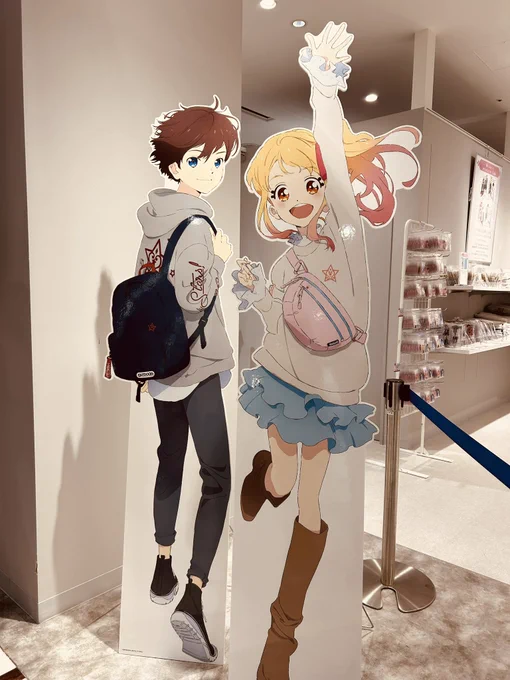 面白そうな催し物やってるじゃん?